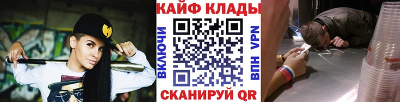 Купить наркотики цена Усть-Кут ГАШИШ Меф мяу мяу