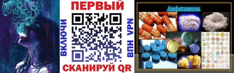 АМФЕТАМИН Premium Усть-Кут