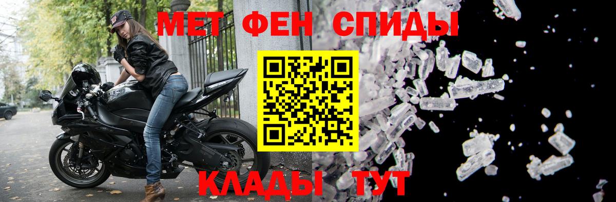 Amphetamine VHQ  АМФЕТАМИН  Усть-Кут 