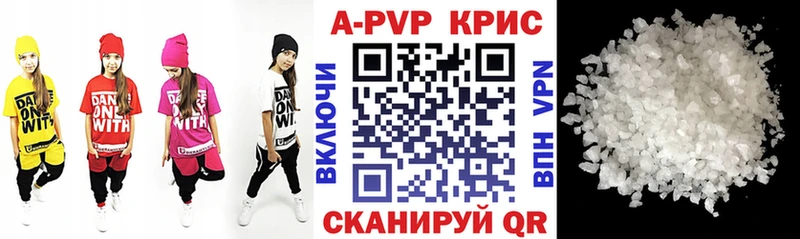 наркошоп  Усть-Кут  Alpha PVP VHQ 