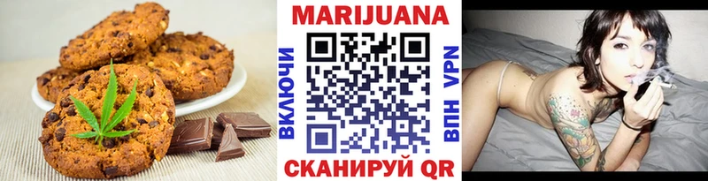 Печенье с ТГК конопля  OMG рабочий сайт  Усть-Кут 