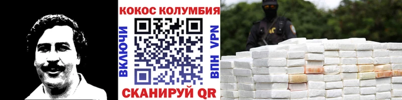 COCAIN Перу  что такое наркотик  ОМГ ОМГ ссылки  Усть-Кут 