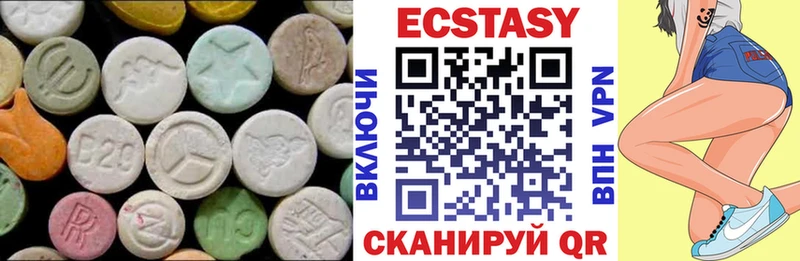 hydra ТОР Усть-Кут ЭКСТАЗИ Philipp Plein