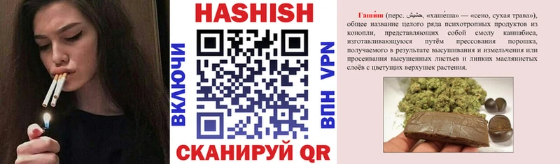 ГАШИШ Изолятор  как найти наркотики  Усть-Кут 