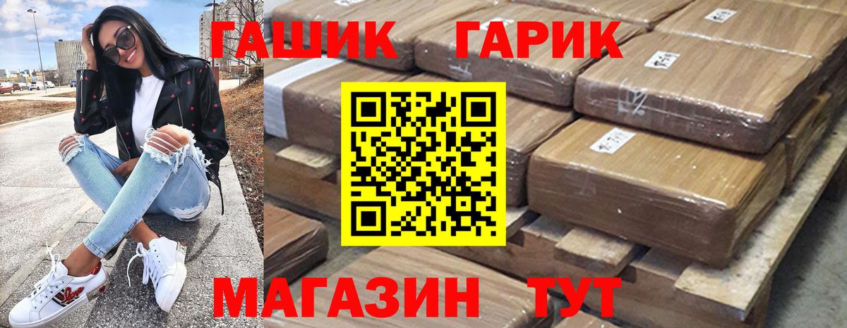 Гашиш хэш Усть-Кут