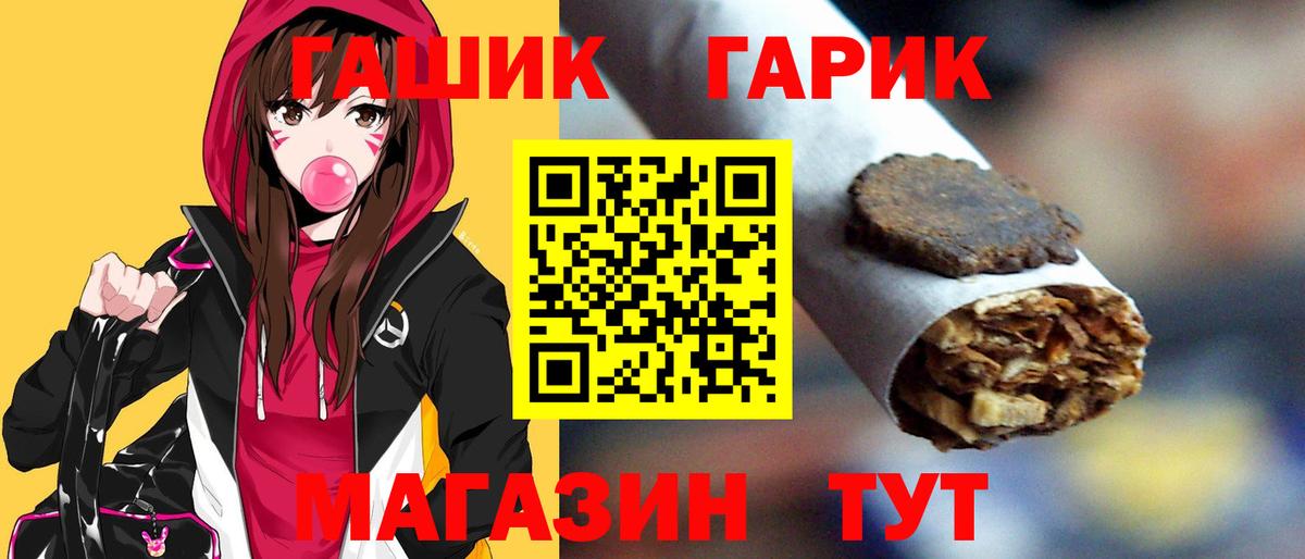 ГАШИШ убойный  Гашиш убойный  цены   Усть-Кут  ГАШ 