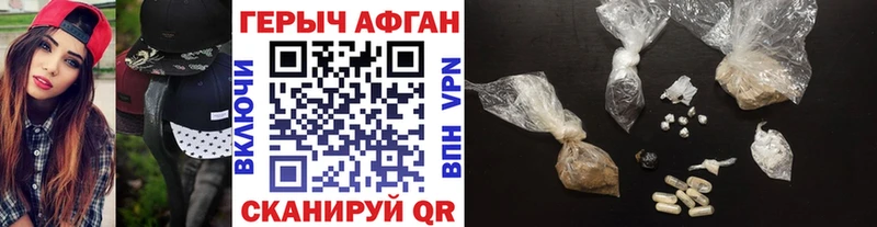 купить наркоту  Усть-Кут  Героин белый 