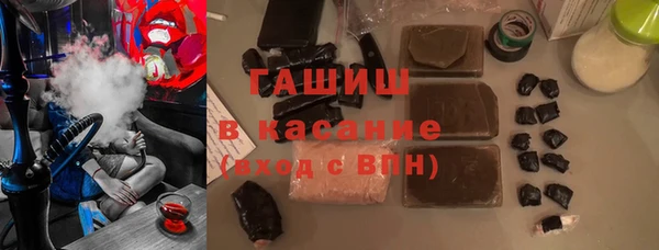 бутират Михайловка