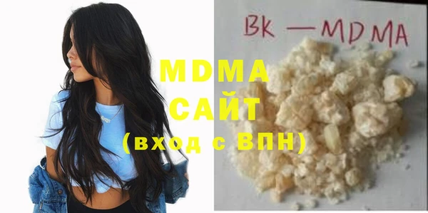 бутират Михайловка