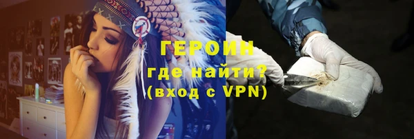 кокаин перу Медногорск