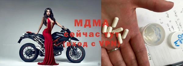 кокаин перу Медногорск