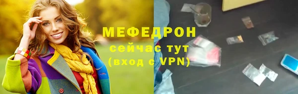 спайс Белая Холуница