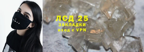 бутират Михайловка