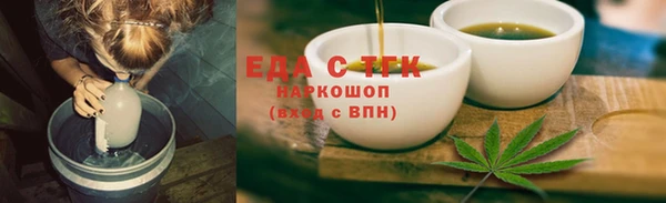 трава Михайловск