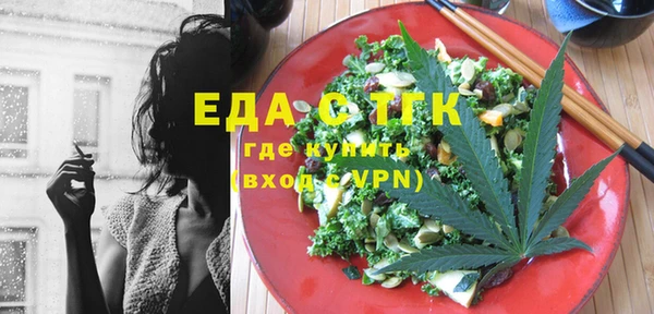 бутират Михайловка