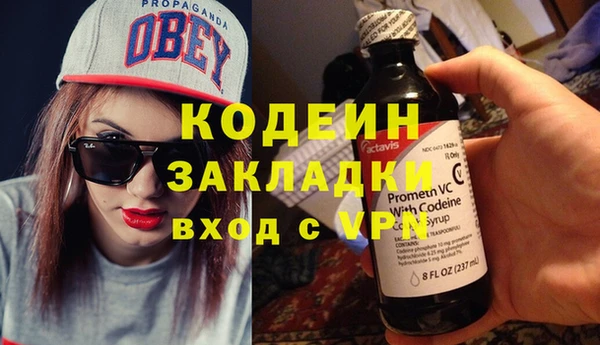 бутират Михайловка