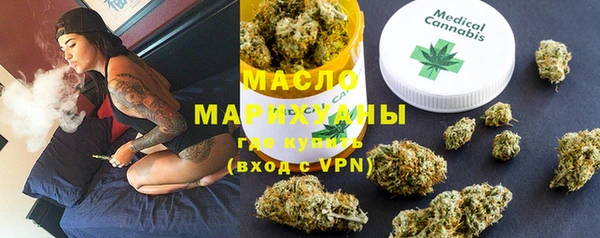 трава Михайловск