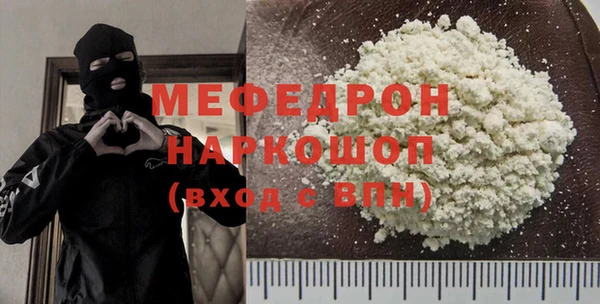 мяу мяу мука Михайлов