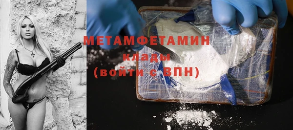 трава Михайловск