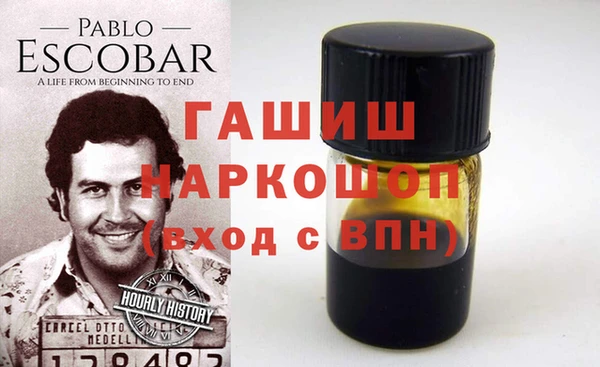 бутират Михайловка