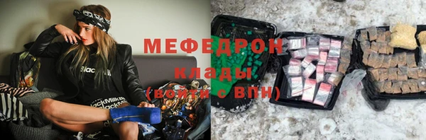 ECSTASY Мегион