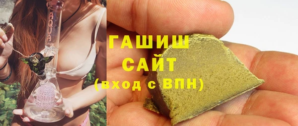 трава Михайловск