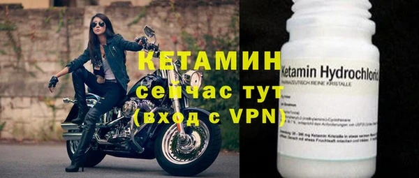 трава Михайловск