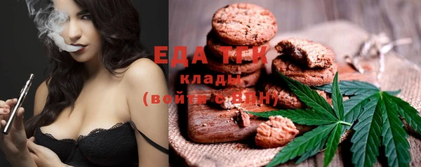 ECSTASY Мегион