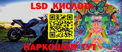 экстази Абинск