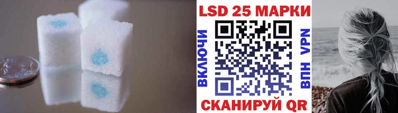 Лсд 25 экстази ecstasy  где найти наркотики  Усть-Кут 