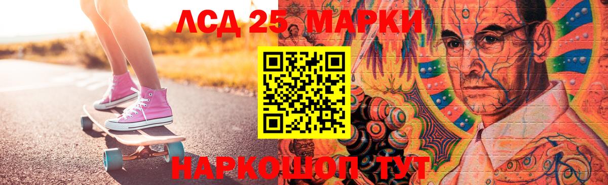 КОКАИН  Гашиш  NBOMe  МЕФ   Cocaine  Alpha-PVP СОЛЬ кристаллы  Меф МЯУ МЯУ кристаллы  MDMA  Усть-Кут  Канабис  Где купить наркотики? 