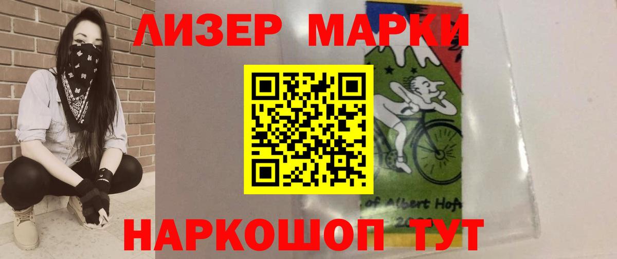 Лсд 25 экстази кислота Усть-Кут