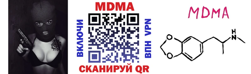 гидра как зайти Усть-Кут MDMA crystal