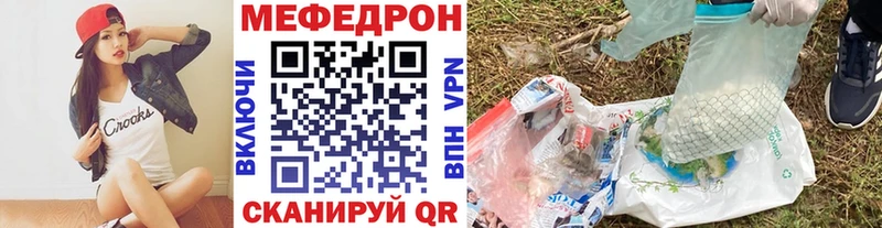 МЯУ-МЯУ VHQ  маркетплейс наркотические препараты  Усть-Кут  MEGA ТОР 
