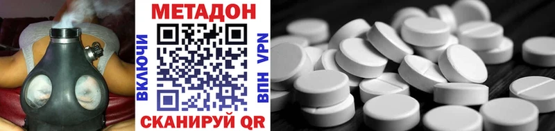 МЕТАДОН мёд  Усть-Кут 
