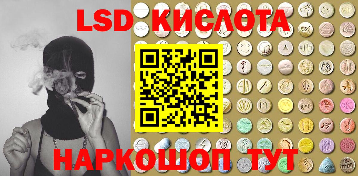 Марки NBOMe 1,5мг Усть-Кут