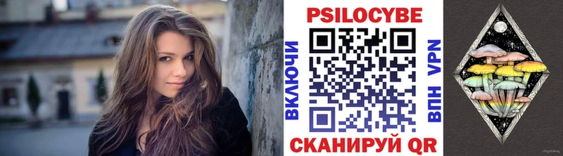 Псилоцибиновые грибы ЛСД купить наркотики цена Усть-Кут
