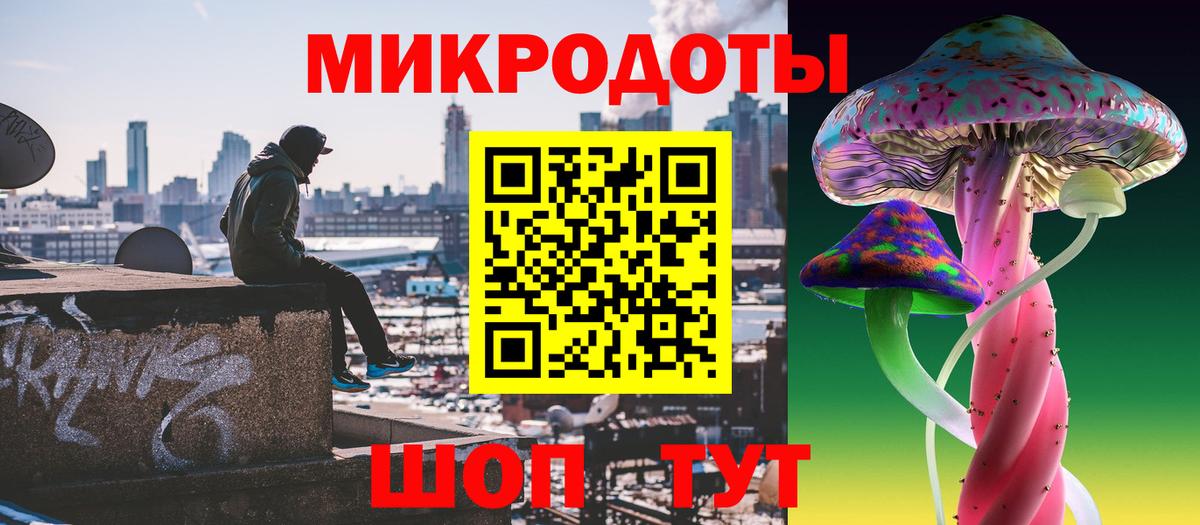 Псилоцибиновые грибы мухоморы  Усть-Кут 