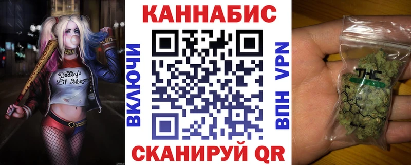 Бошки марихуана план  кракен вход  Усть-Кут  где купить  