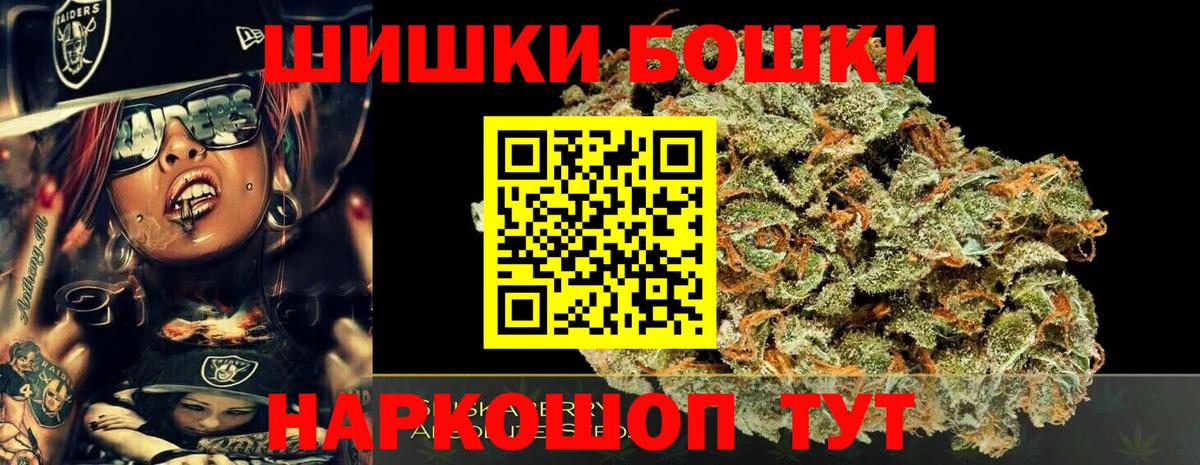 Бошки марихуана THC 21%  Усть-Кут  Конопля VHQ  Марихуана Bruce Banner  Бошки марихуана сатива 